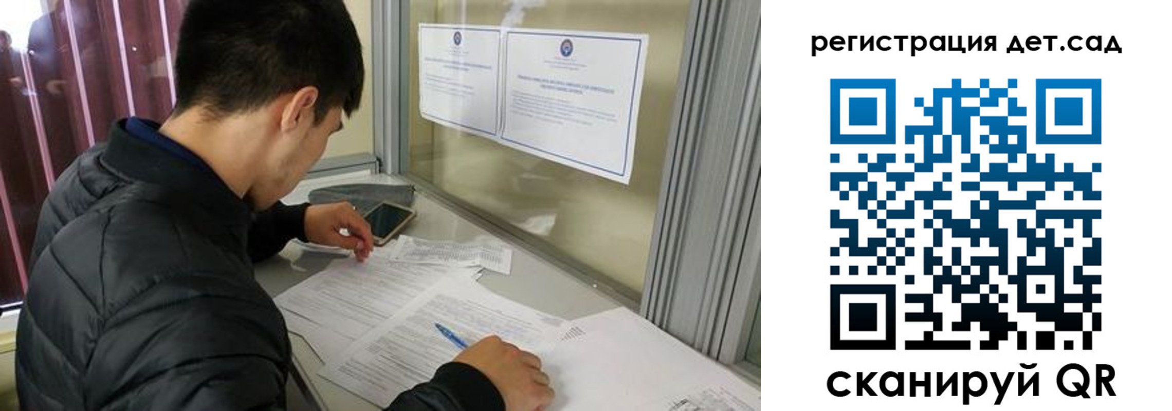 временная прописка в Кургане